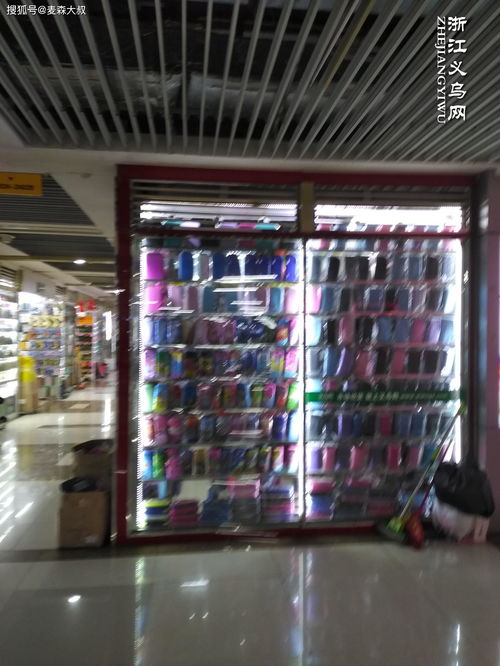 世界超市探秘 漫步義烏國際商貿城，解碼全球小商品貿易