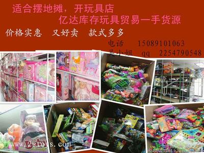 龍欣玩具禮品廠攜手建國(guó)玩具 庫(kù)存玩具按斤批發(fā)，開啟玩具批發(fā)貿(mào)易新紀(jì)元